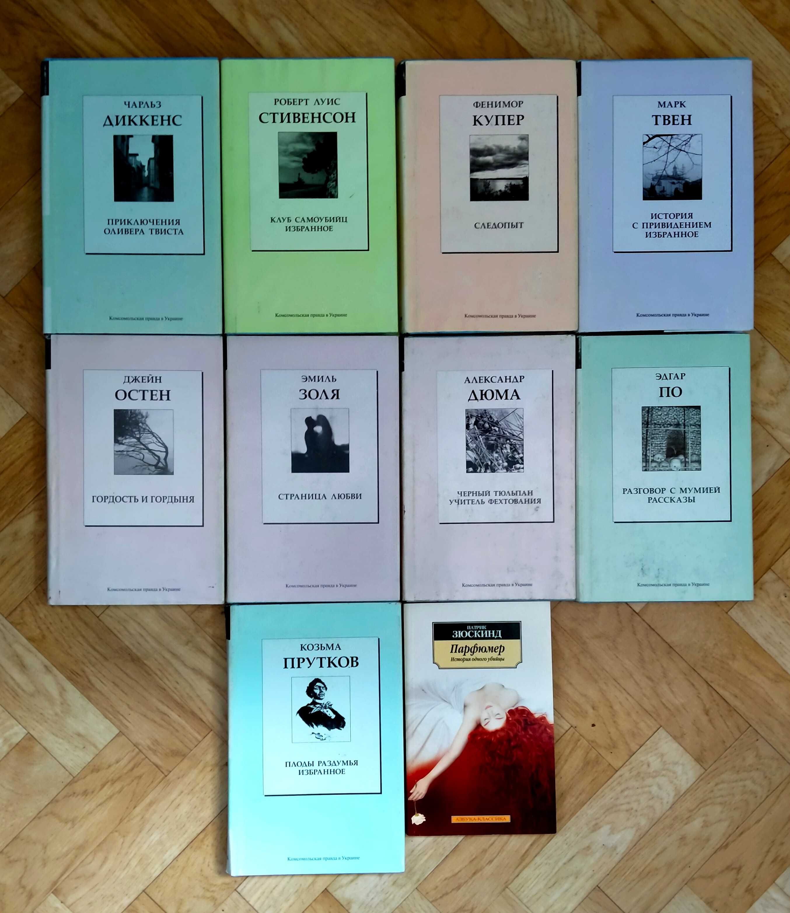 Книги на разные темы (список ниже)