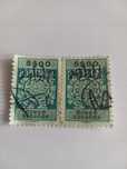 Selos de 5 escudos 1982