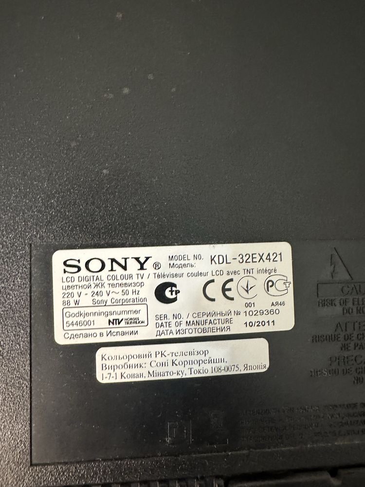 Telewizor sony 32 cale