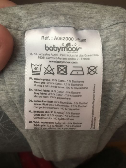 Babymoov sleep пояс для вагітних