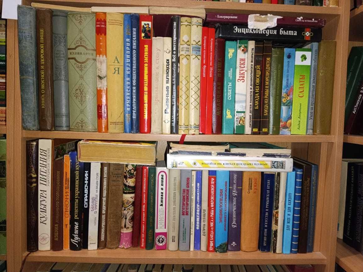 1. книги по домоводству, кулинарии, шитью, рукоделию (А - Захаржевск)