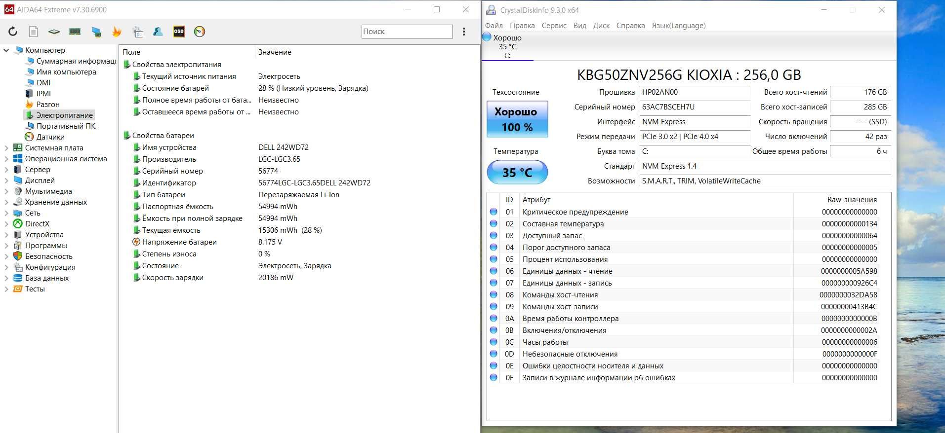 Dell Latitude E7270 i5 6300 DDR4 8gb 256gb сенсорний