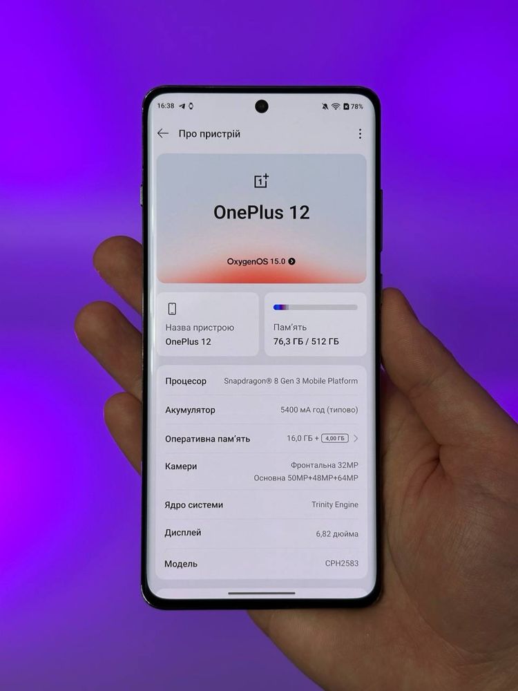 Новий OnePlus 12 16+12/512 глобальна не перешитий Китай 2фіз сім eSim