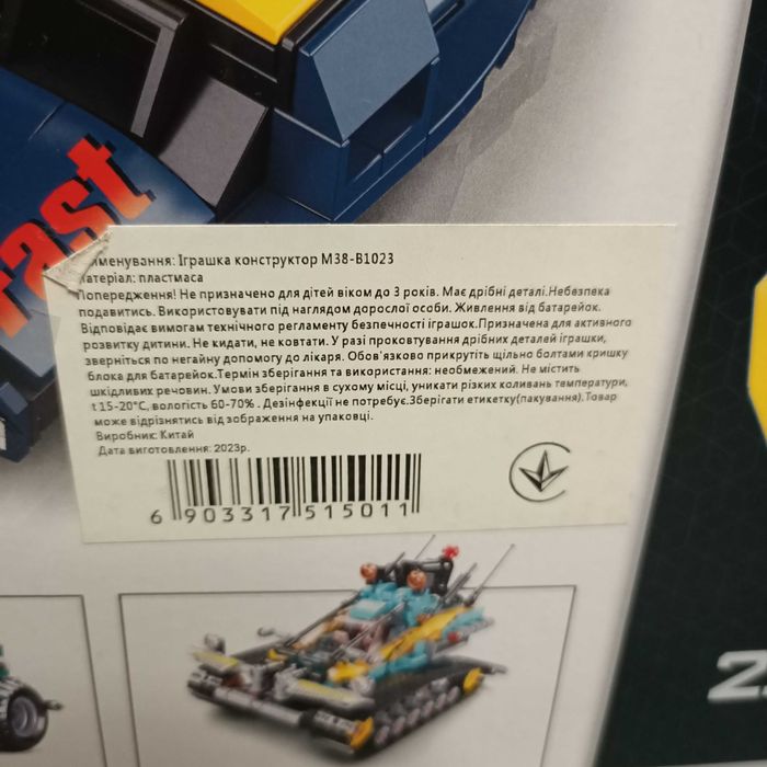 Конструктор SLUBAN гоночний автомобіль на радіокеруванні (M38-B1023)