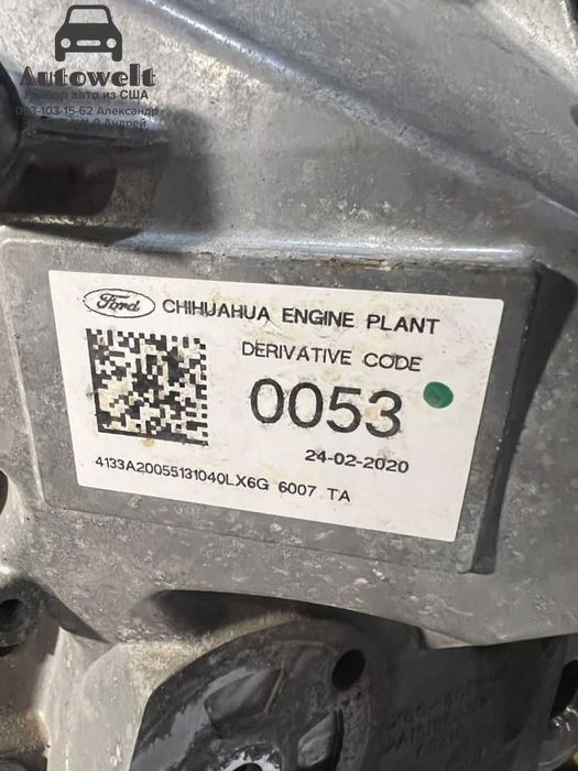 Двигун, мотор Ford Escape MK4 2020-2025 1.5T JX6Z6006N