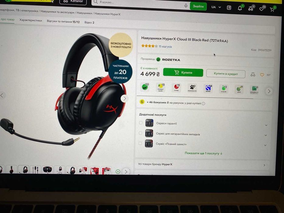 Наушники HyperX cloud 3 + оригинальный кейс