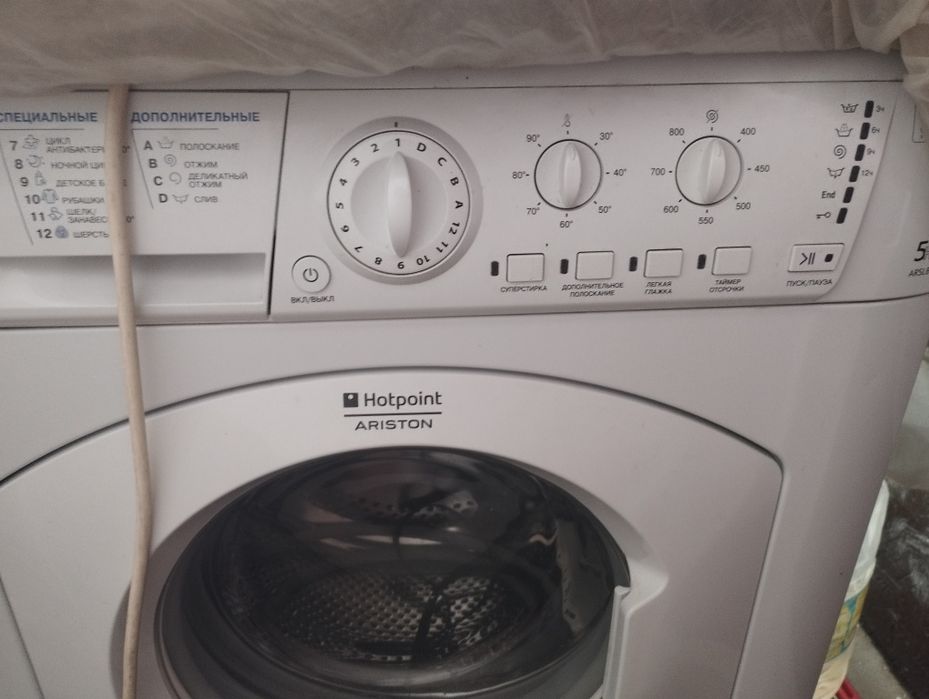 Пральна машина Hotpoint ariston