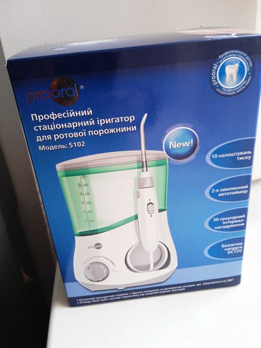 Іригатор для догляду за ротовою порожниною, професійний.