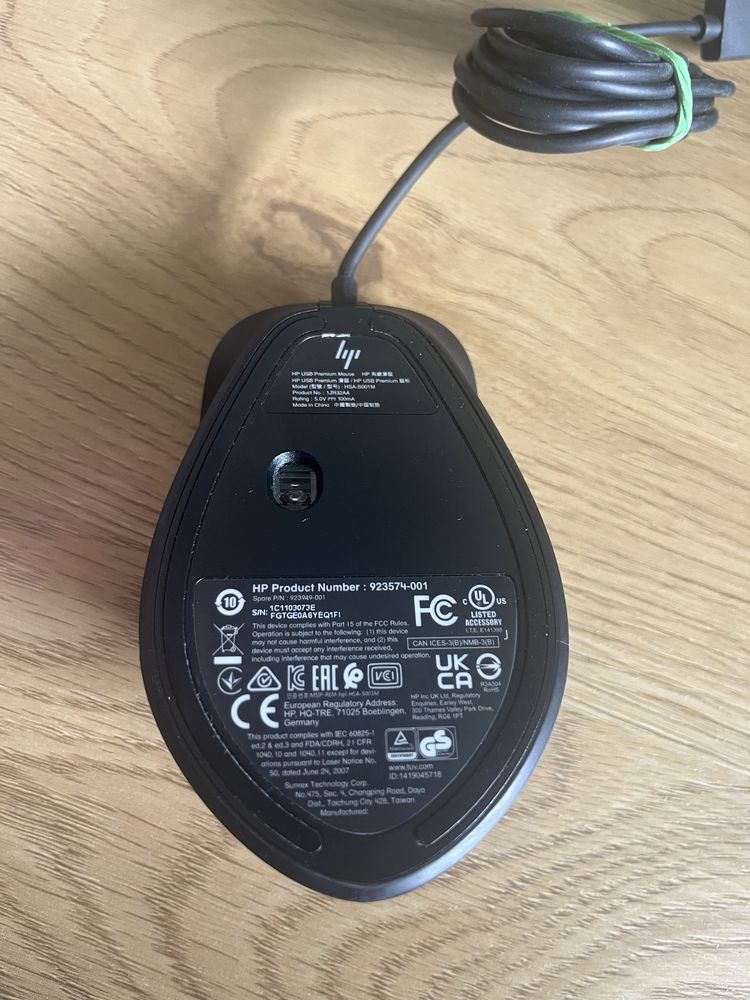 Mysz laserowa HP HSA-S001M