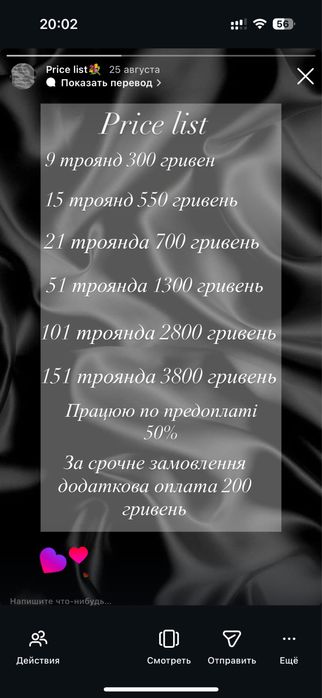 Букети на замовлення із штучних квітів