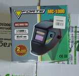 Зварювальна маска-хамелеон Forte MC-1000