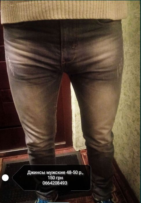 Джинсы+футболка в подарок