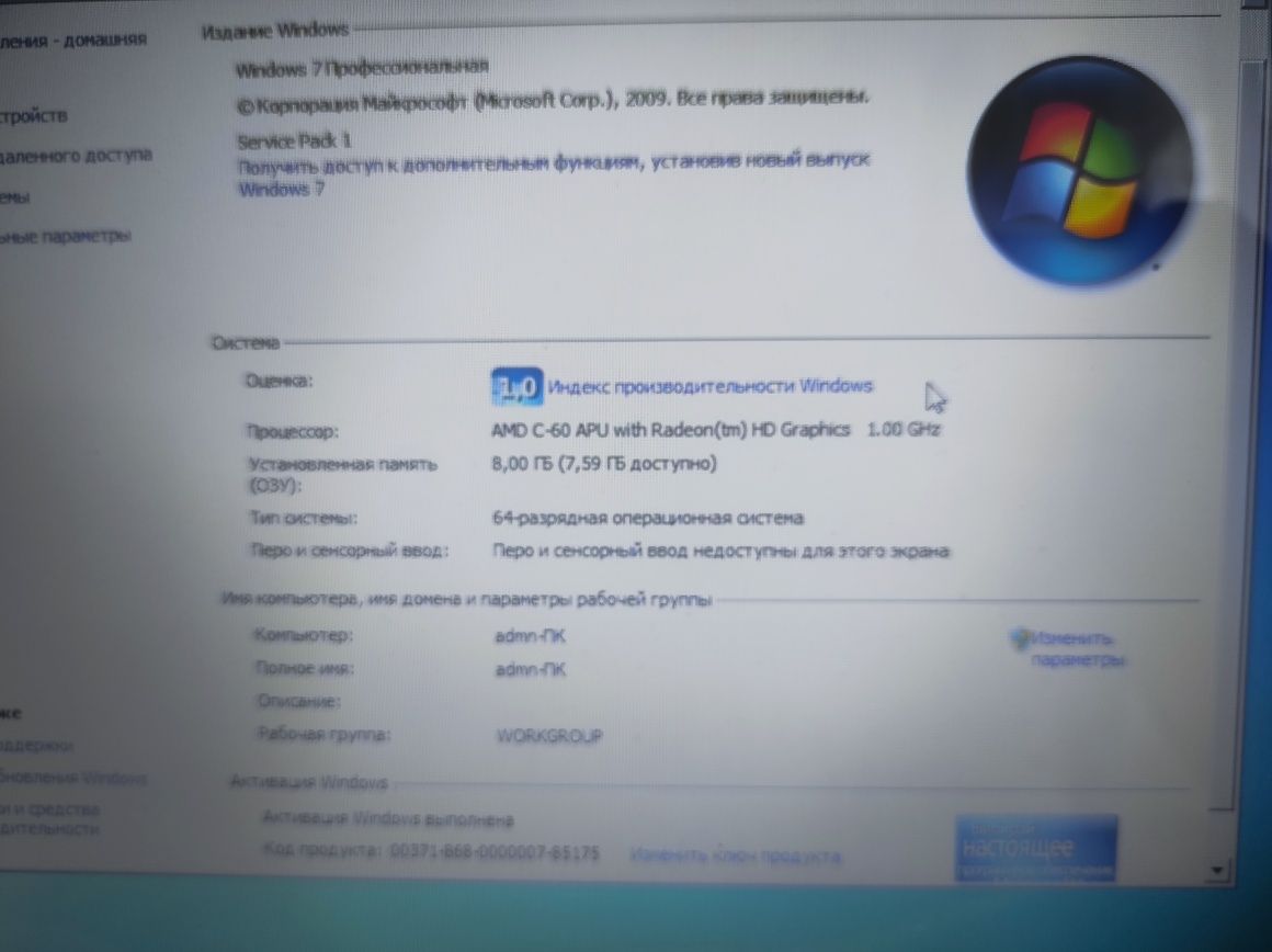 Ноутбук Asus X55U