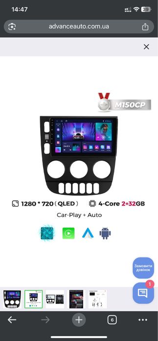 Штатна магнітола для Mercedes - Benz M-Class I W163 ML (1997-2005)