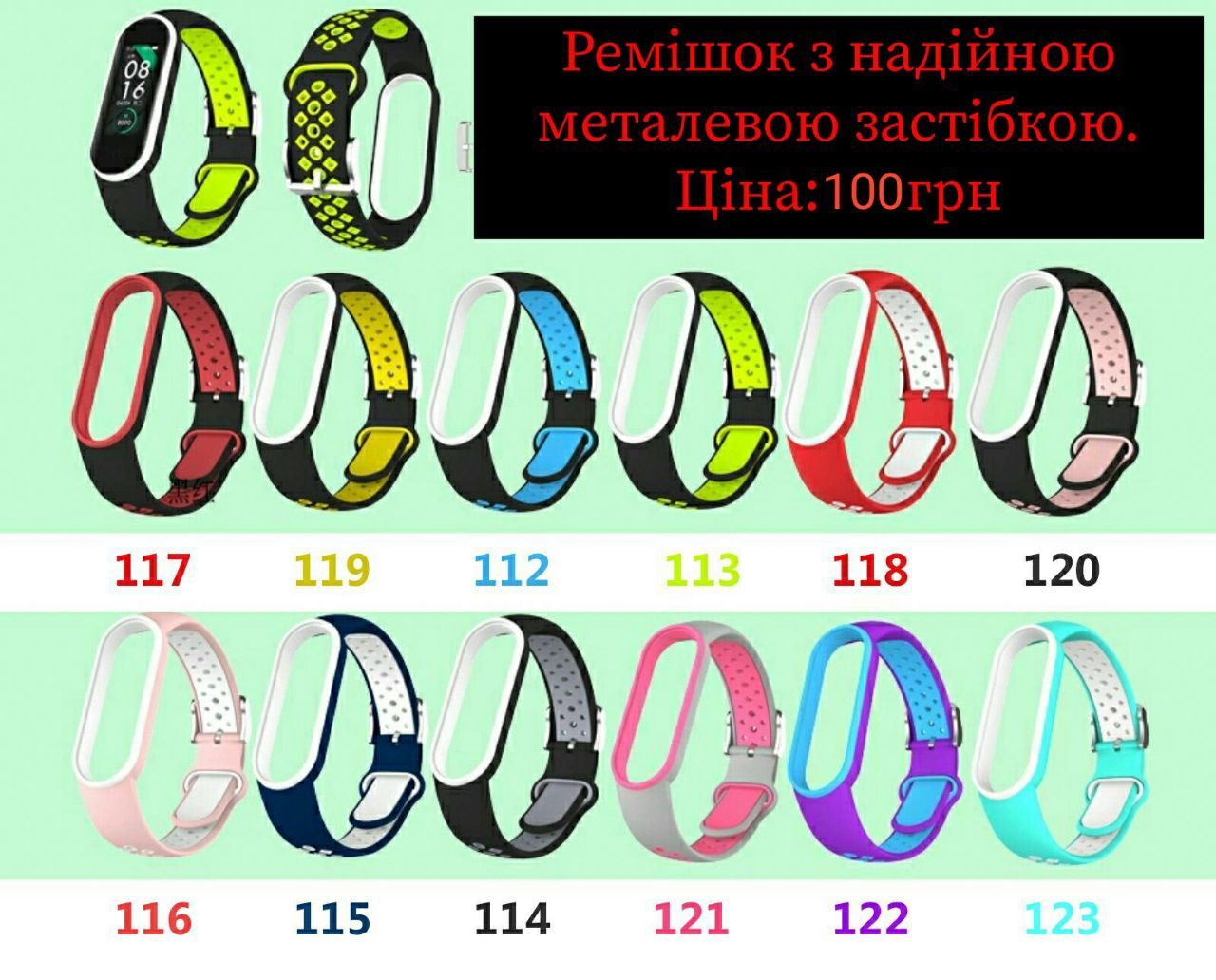 Ремешок Mi Band Ремішок Mi Band  Ремінець ми бенд Ремешок мі банд нейл