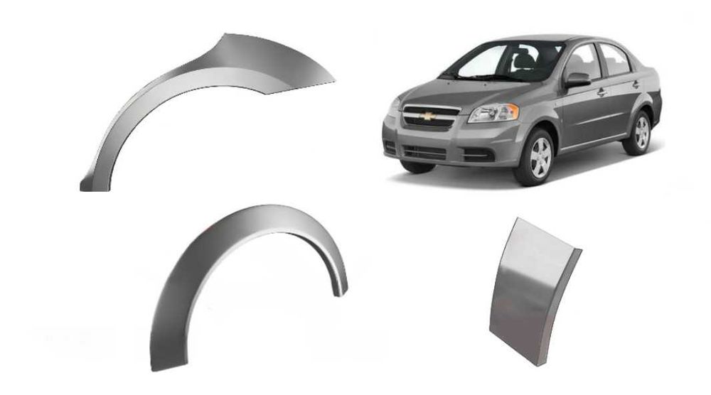 Пороги, арки Chevrolet Aveo/Cruze J300/Matiz/Tacuma/інші (1980-т.ч.)