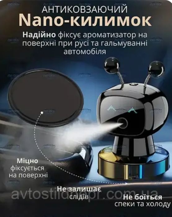 Аромадифузор "Робот" Osmanthus 50мл JQR002 Умный освежитель 3 режима