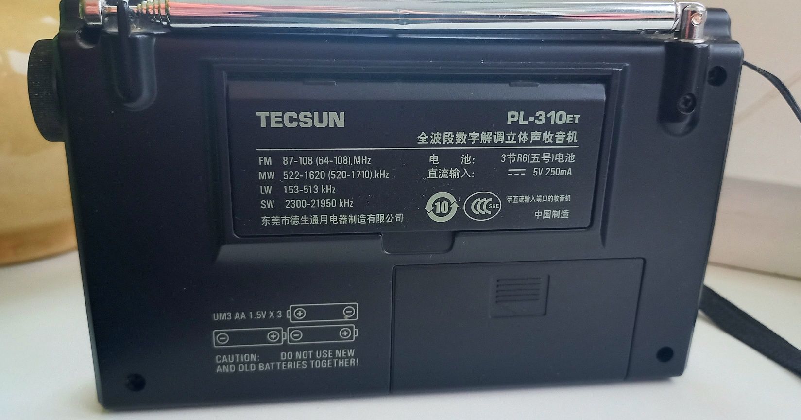 Радиоприёмник Tecsun PL-310et
