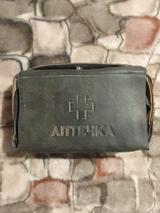 Лот.Аптечки СССР 2шт.за 70грн.