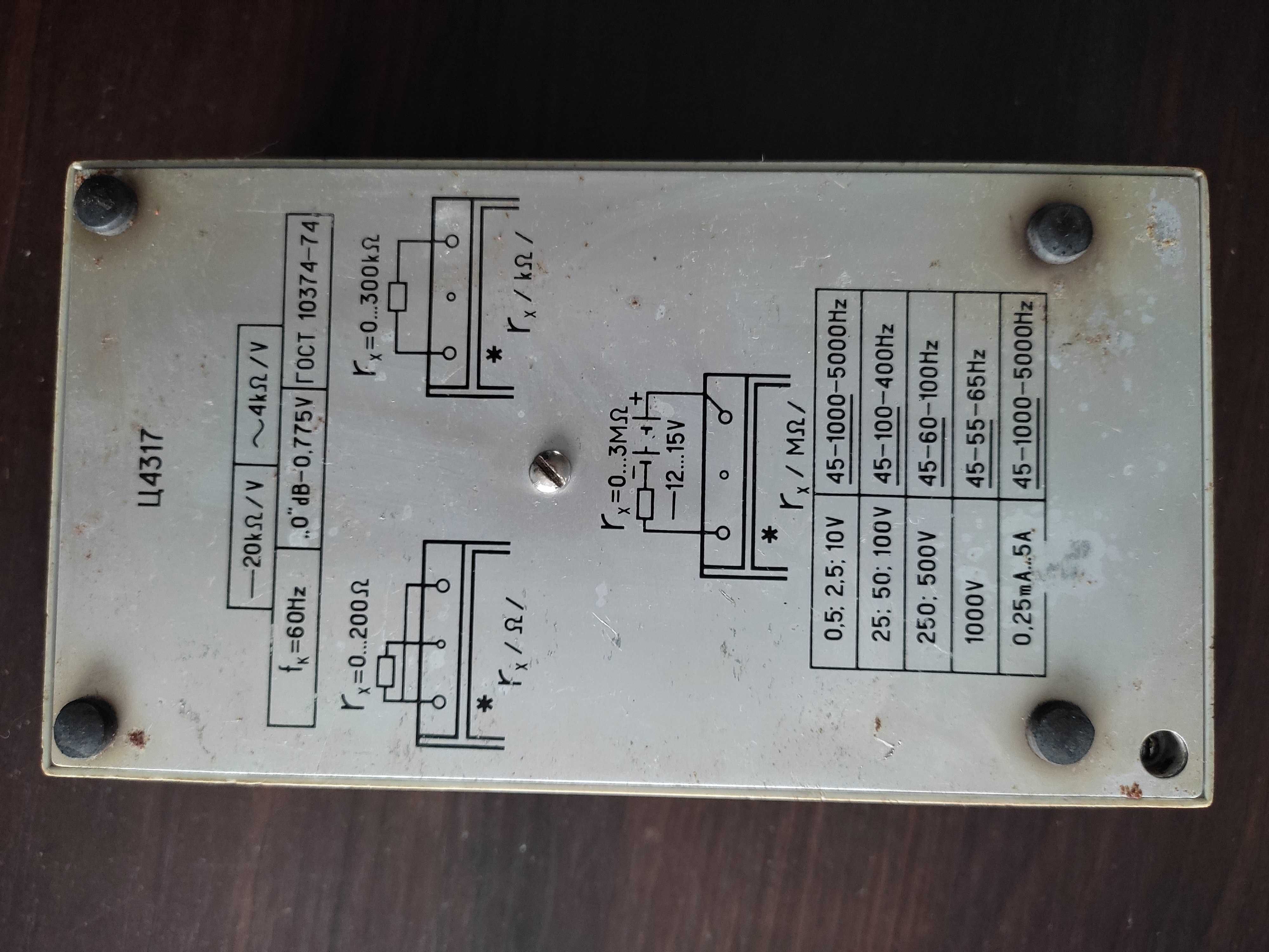 Ц4317 прибор измерительный