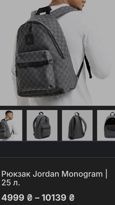 Рюкзак Jordan Monogram Оригінал