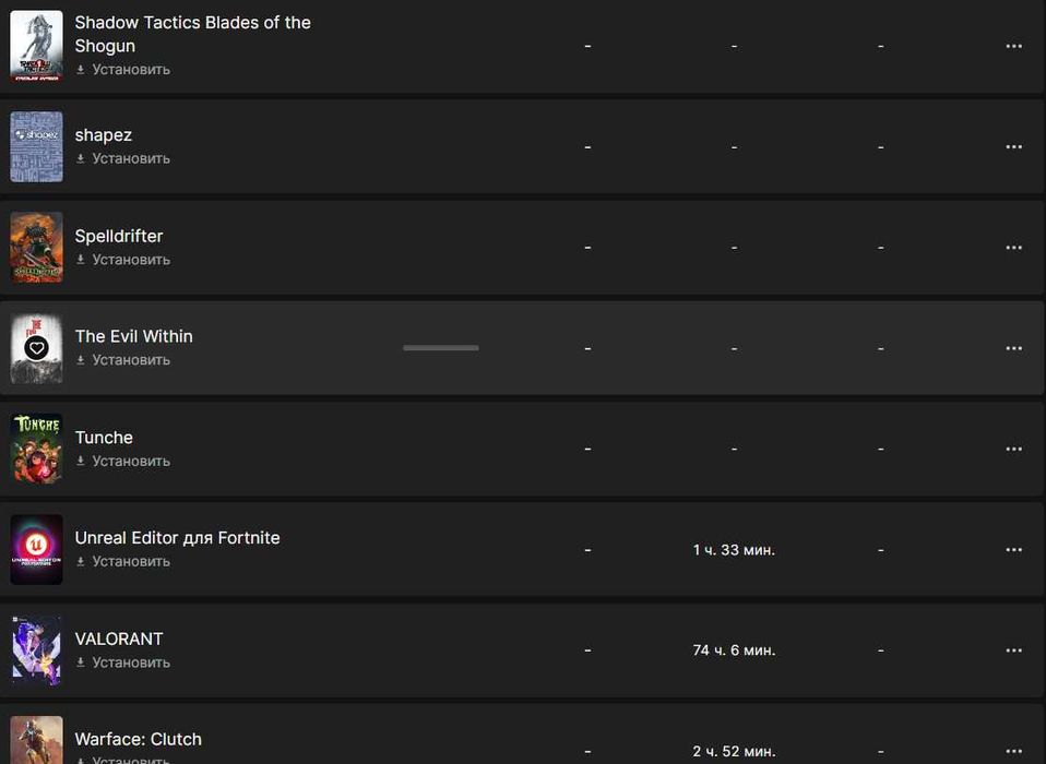 Аккаунт Epic games