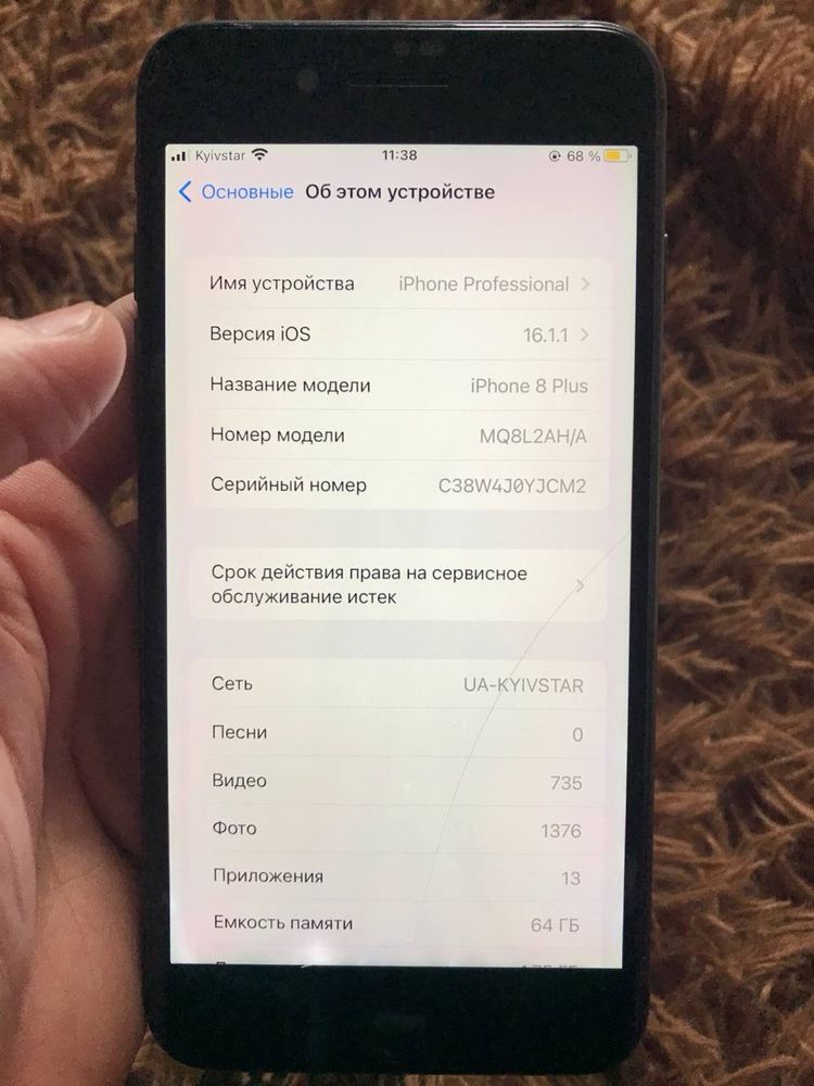Iphone 8plus 64gb