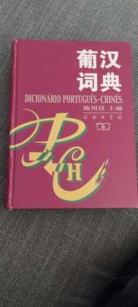Dicionário Português-Chinês
