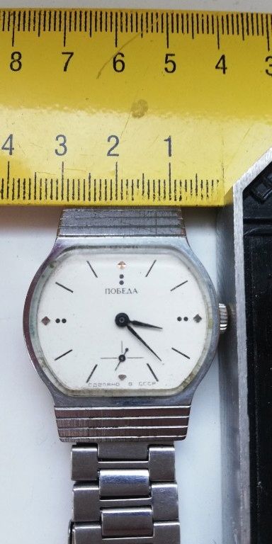 Zegarek mechaniczny kolekcjonerski Pobeda Pobieda