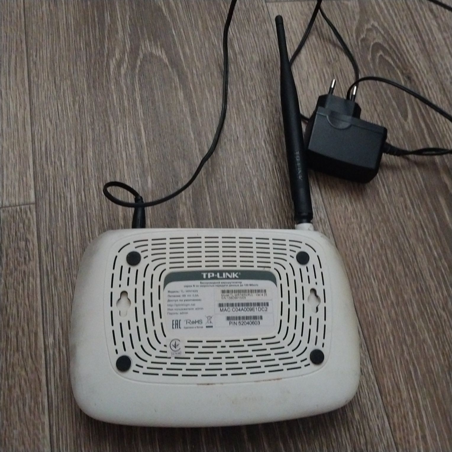 Wifi роутер в рабочем состоянии