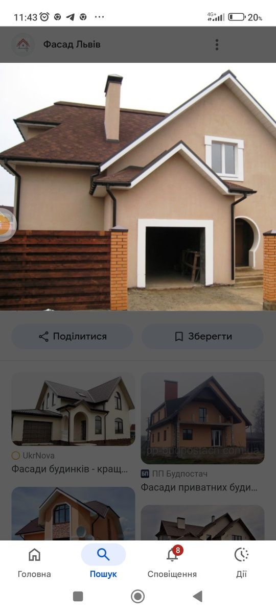 Фасадні роботи з власним рештуванняи