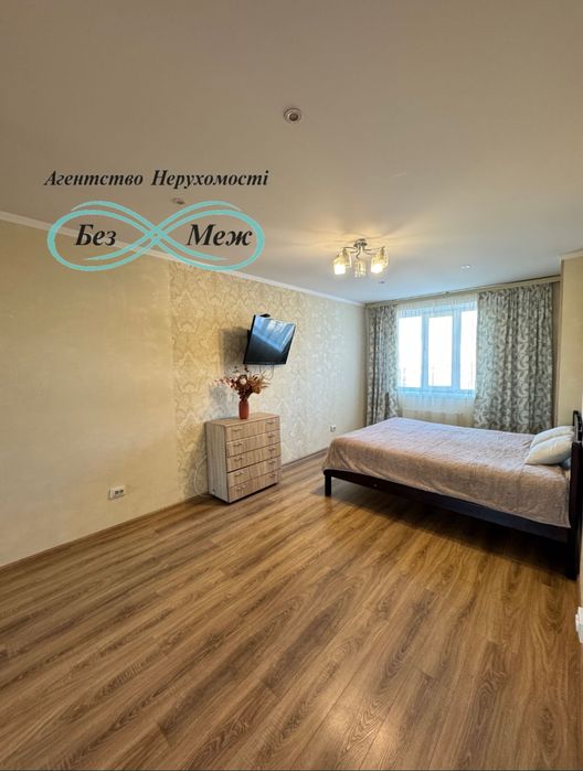 Мінідвушка в ЖК Софіївська Слобідка 47м2, Є ТРИ РОКИ