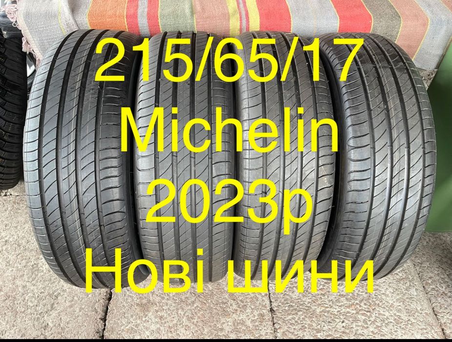 Шини 215/65/17 Michelin