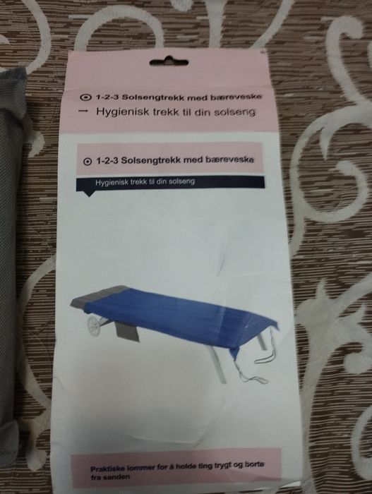 Чохол для шезлонгу