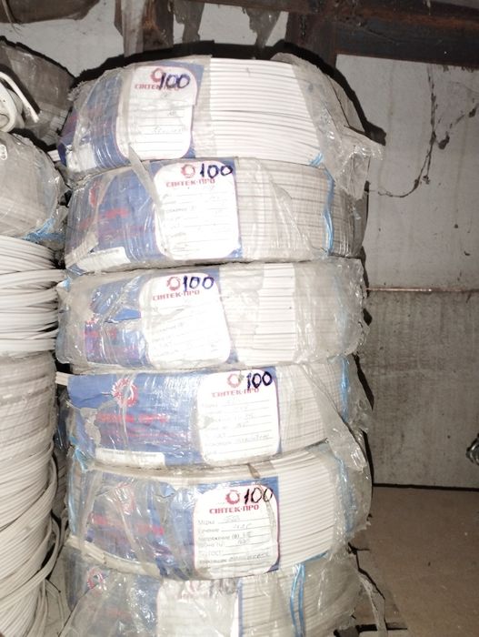 Провід ППВ 3*2,5мм