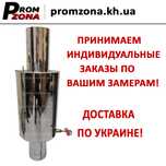 Баки из нержавейки для печей и камянок в бани и сауны
