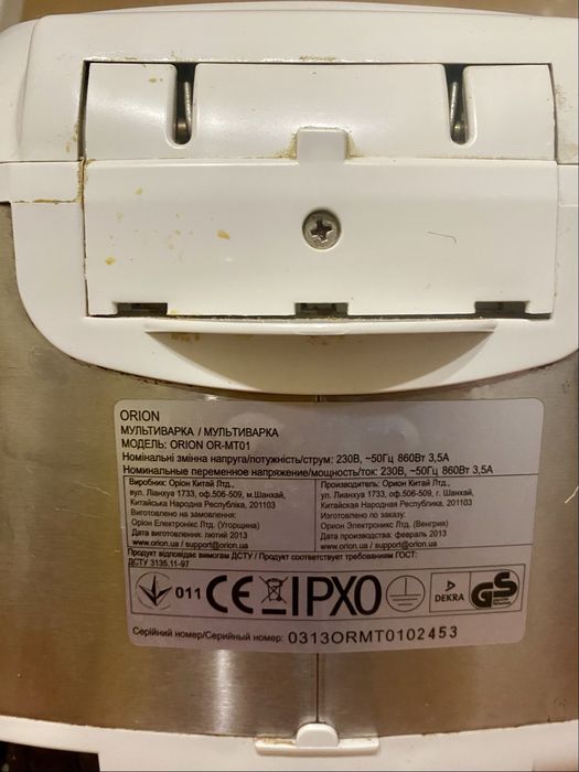 Продам Мультиварка бу