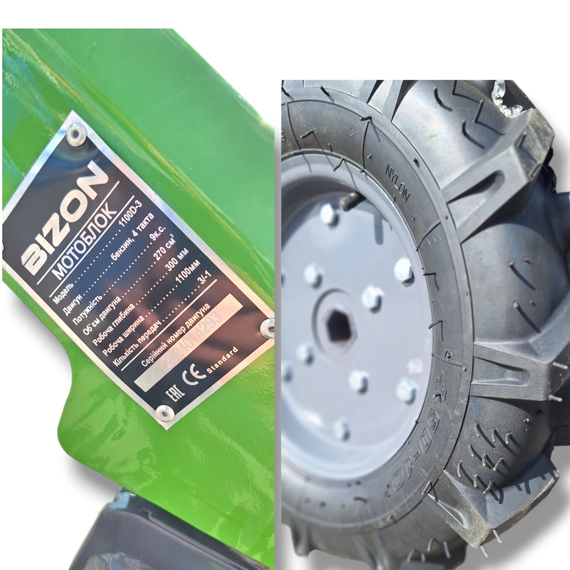 Мотоблок BIZON 1100D3 кпп 3+1 (9к/с)