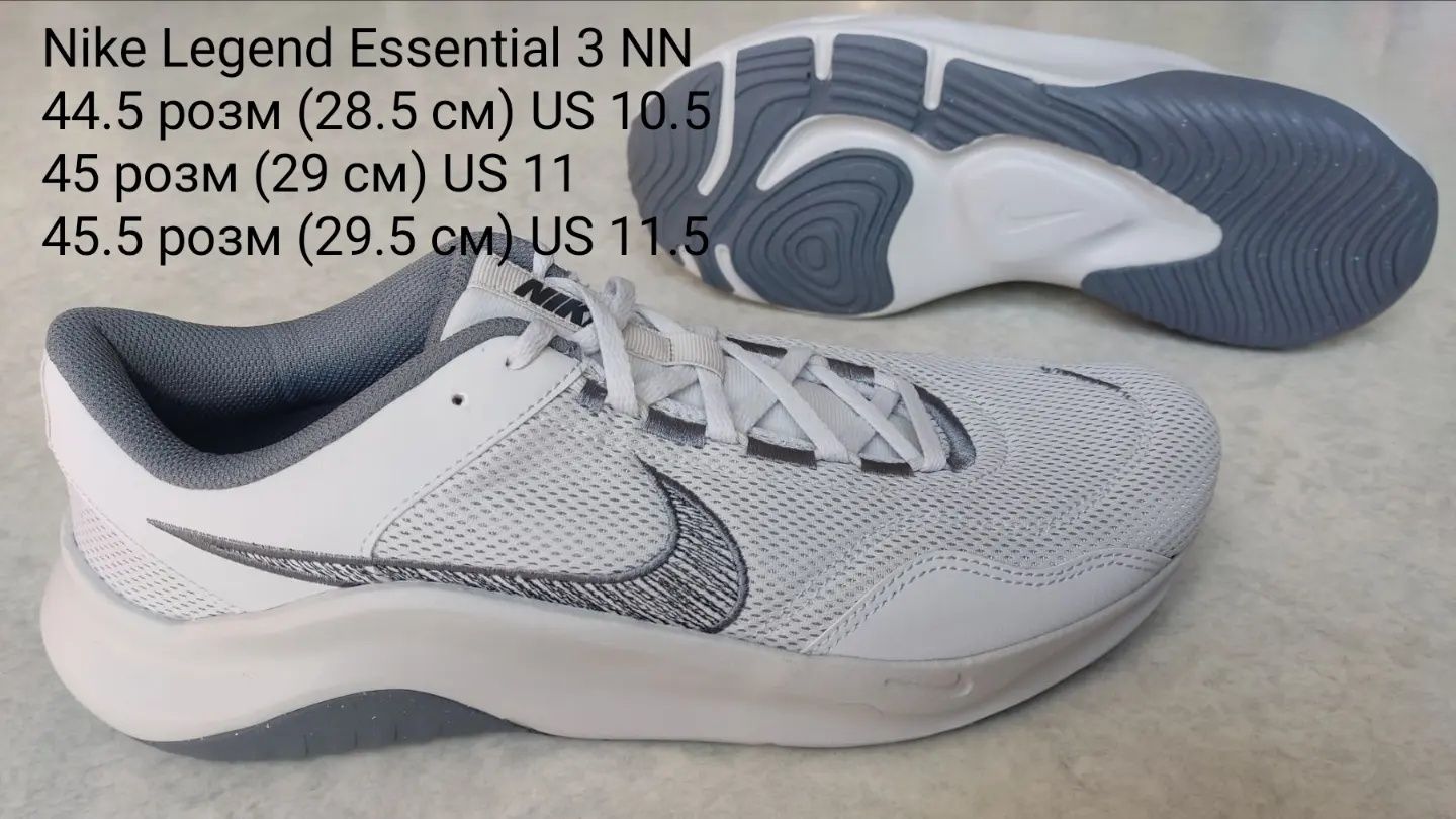 Кросівки Nike Legend Essential 3 NN різні розміри та кольори