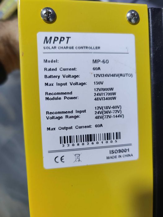 Інвертор з повним коплектом до ньго(батареї та сонячним контролером)