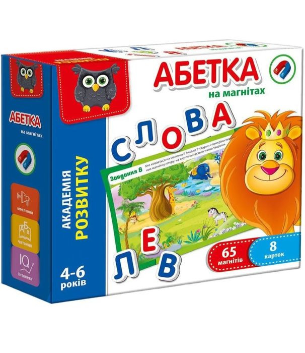 Розвиваюча гра "Азбука на магнітах" (укр)
