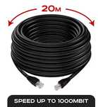 Інтернет-кабель патч-корд RJ45 CAT5e LAN UTP Black 20 м