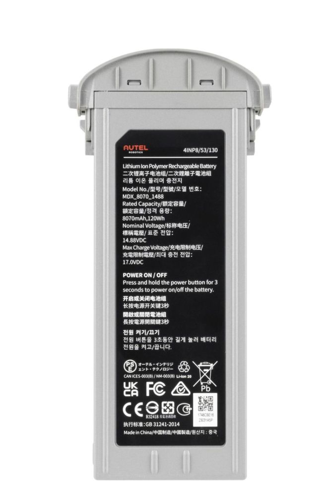 Батарея Autel Evo Max 4T / акумулятор для дрона Autel Evo Max 4T / 4N