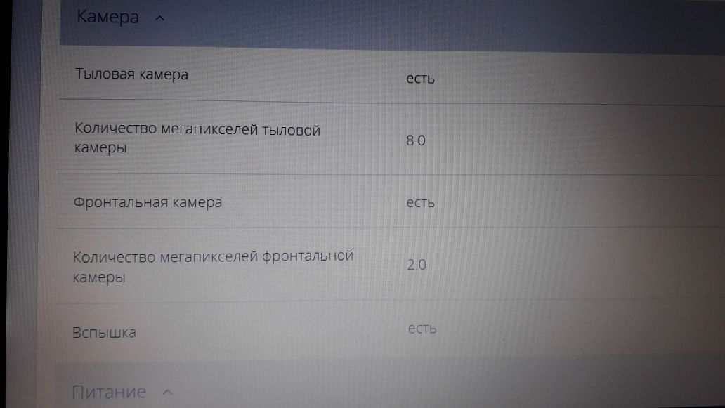 Планшет DEXP Ursus 9X 3G