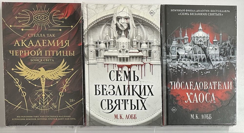 Эксклюзивные подарочные издания зарубежной фэнтези, ведущие мировые