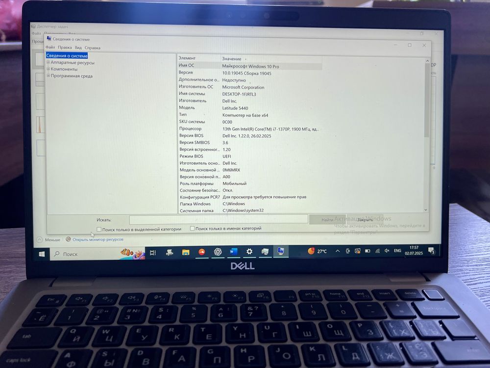 Продам ноутбук Dell Latitude 5440 | Core i7-1370P | 13 покоління