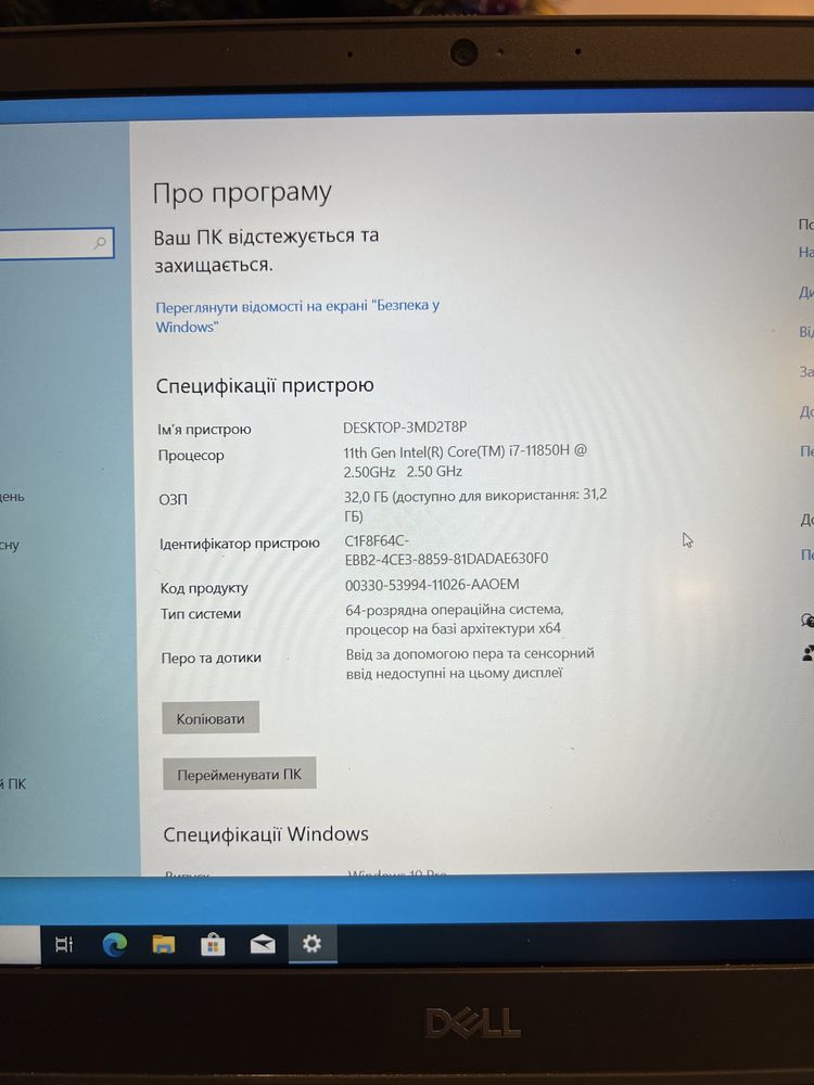 Dell Precision 7560 i7-11850H 32 GB RAM 500 GB Nvidia Quadro T1200