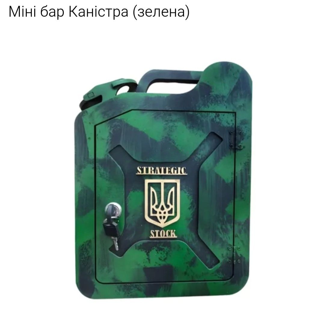 Подарунковий набір. Міні-Бар "Каністра"