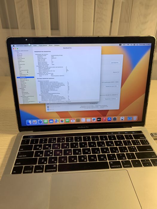 MacBook Pro 2018 13" 512GB Intel i7 на запчастини