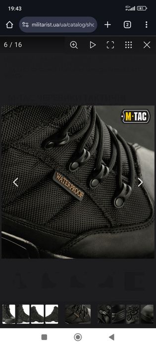 M-Tac черевики тактичні зимові Thinsulate Blaсk